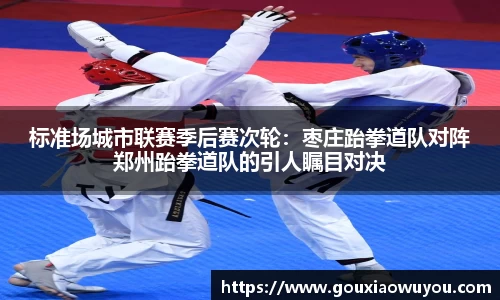 威九国际官网