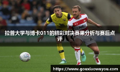 威九国际app